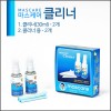 마스크 크리너(2EA)