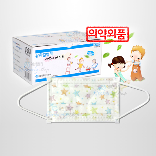 어린이 마스크