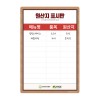 원산지 표지판 A3/1Set(5개)
