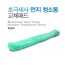 먼지청소봉 교체패드(초극세사)
