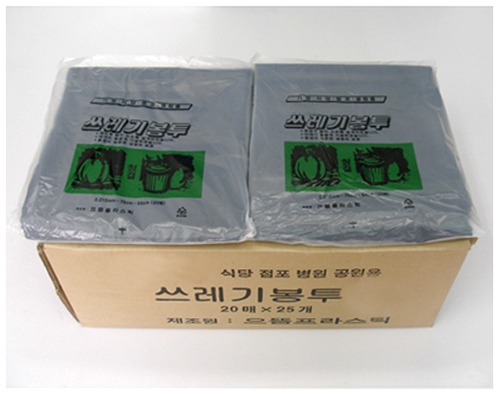 쓰레기봉투