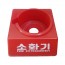 주방용 소화기(K급)_받침대(2.5L용)