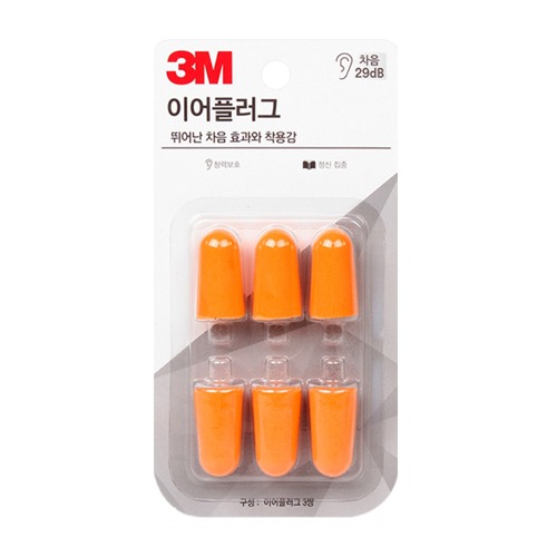 이어플러그(귀마개)3M_리필용