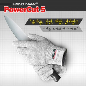 베임방지장갑(파워컷Ⅴ)-한켤레