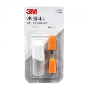 이어플러그(귀마개)3M
