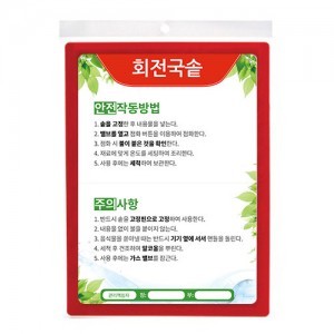 이지메모패드(A4)