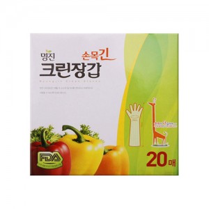 명진 45cm 손목긴위생장갑
