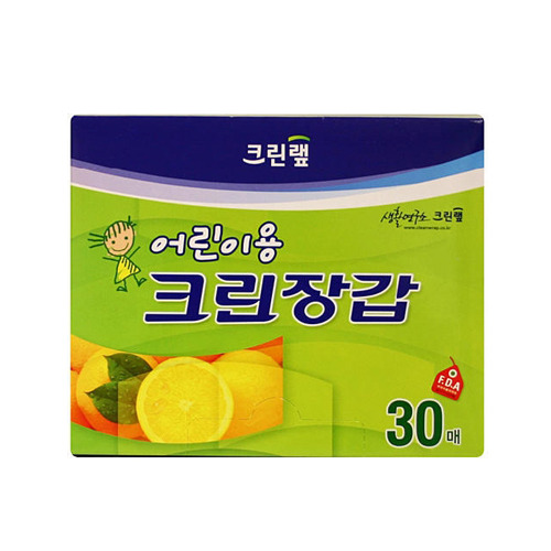 크린랩 크린장갑 크린위생장갑(어린이용)