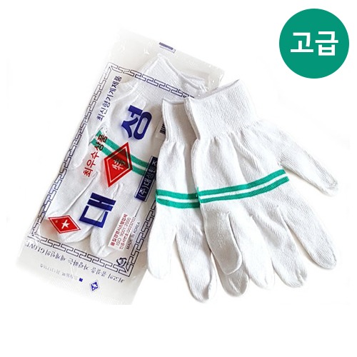 면장갑(줄무늬/고급)10켤레입