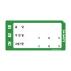 전처리라벨(500매/1롤)