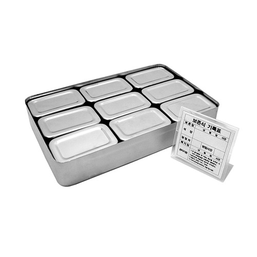 보존식용기세트 (9P/직사각용기(소)/사각케이스(소))