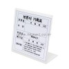 보존식기록표(아크릴명판)