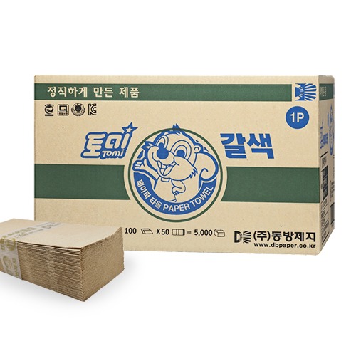 핸드페이퍼타올(5천매)/갈색1겹 절약형/토미