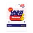 파워넘버원(가루세제)800g*12개