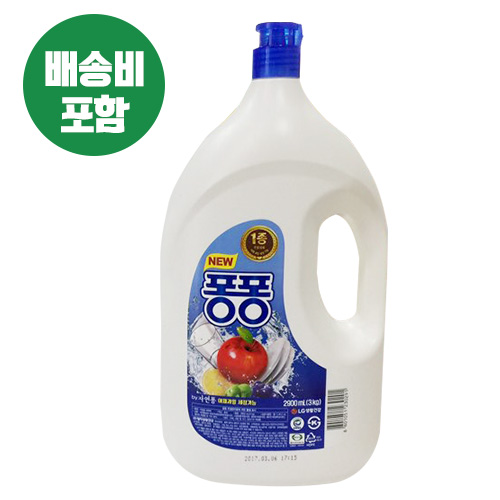 퐁퐁(BOX)