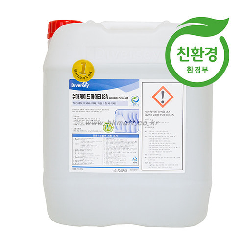 친환경식기세척기1종세제/수마제이드퍼에코L8A