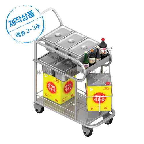 (배식대)양념류운반카(HKSC-A1R)