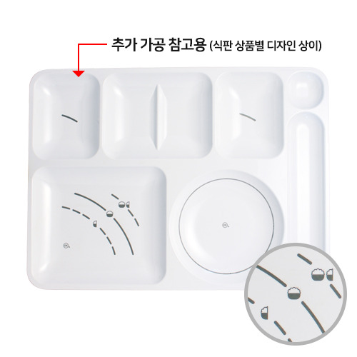식판/PC(3찬용)-국그릇겸용