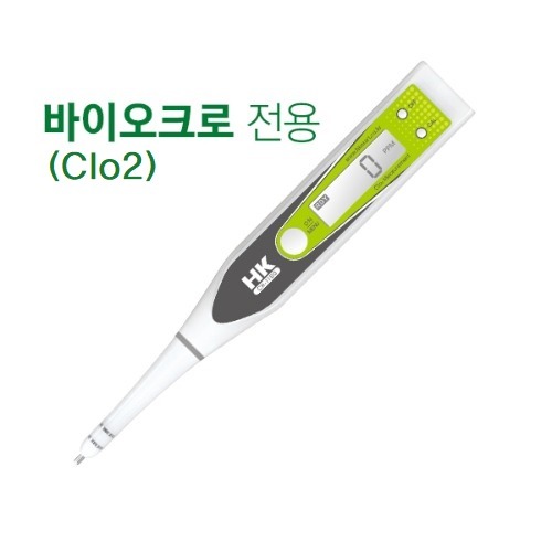 HK염소농도측정기CH-1000  (바이오크로전용)