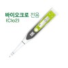 HK염소농도측정기CH-1000  (바이오크로전용)