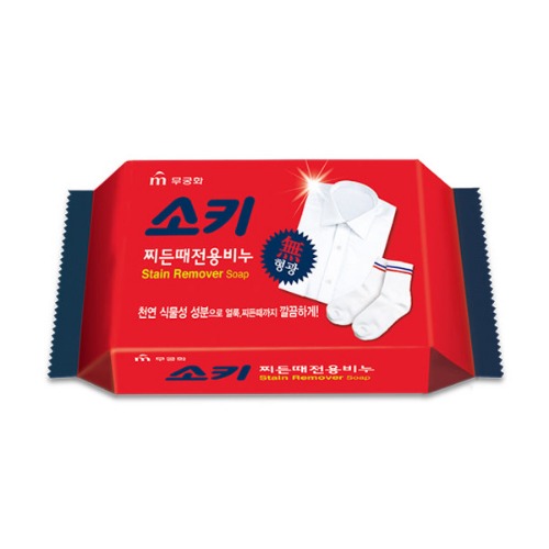 찌든때 비누