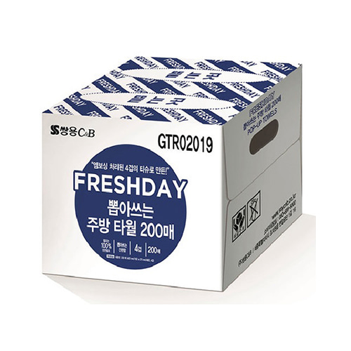 뽑아쓰는 주방타올(200매)