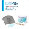 마스크/마스케어M5
