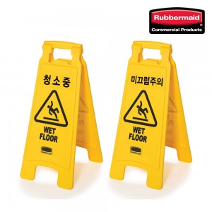 안전표지판 (중/한글)청소중,미끄럼주의