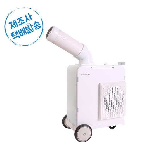 이동식 에어컨(DMA-1E)