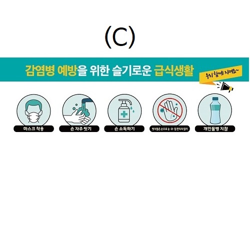 가림판 스티커 3종/300×100mm(3종중(택1))