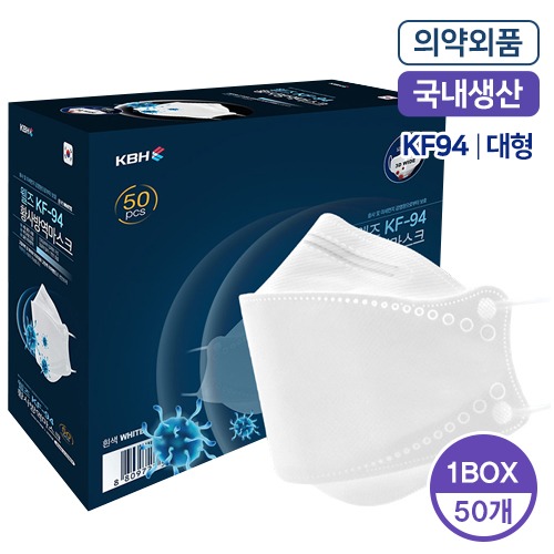 황사방역마스크KF-94(의약외품)웰즈/50매