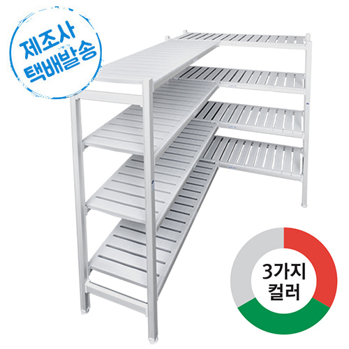 조립식선반(코너형)