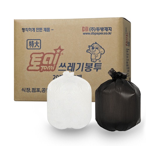 쓰레기봉투/배접