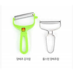 양배추감자칼/채칼