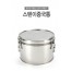 스텐이중국통(유압)