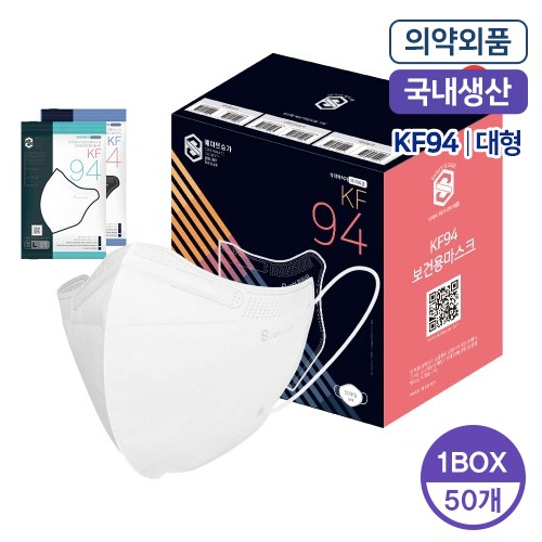 새부리형마스크KF-94(의약외품)/50매
