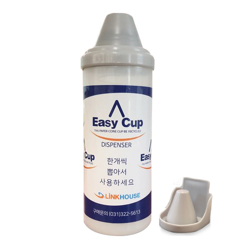일회용음수컵(원뿔형)거치대+수거대