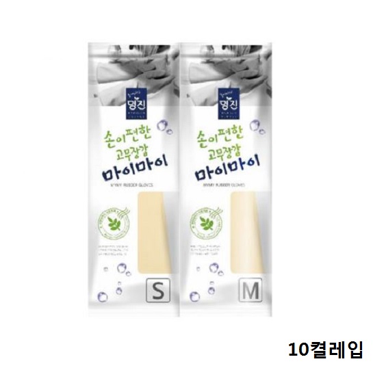 명진고무장갑/마이마이/미색