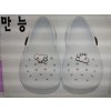 실내화/만능화(화이트)국내산