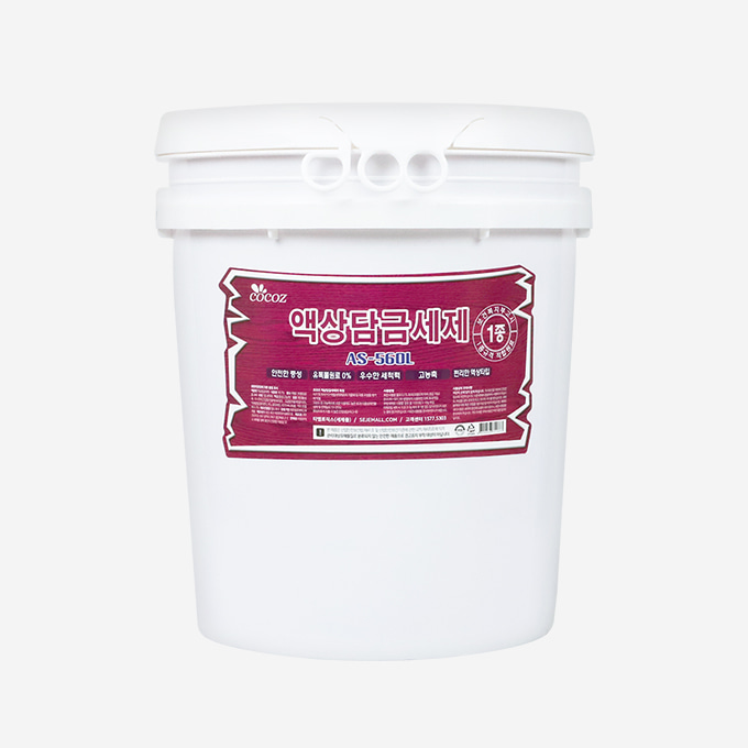 1종 액상담금세제(코코즈AS-560L) 20kg