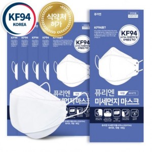 퓨리엔 4중필터 국내 퓨리엔 KF94 마스크 대형
