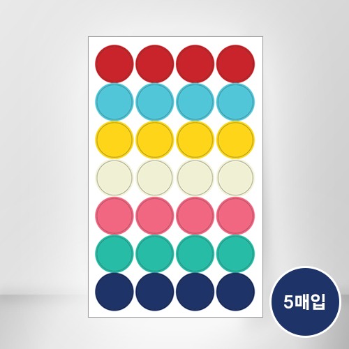 원형스티커/앞치마고무장갑분류용