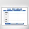 급식소부착물/앞치마,고무장갑분류표기