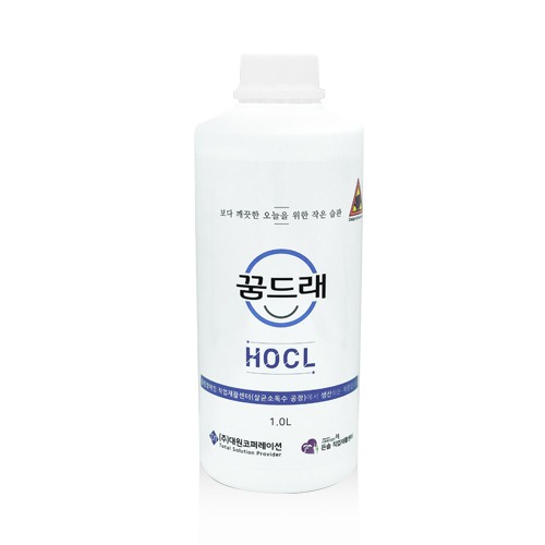 살균소독수(HOCL)식품첨가물소독제/1L