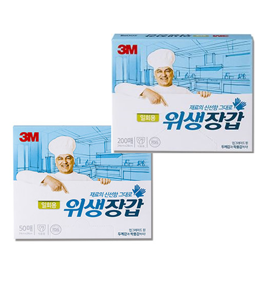 3M 프리미엄 일회용 위생장갑