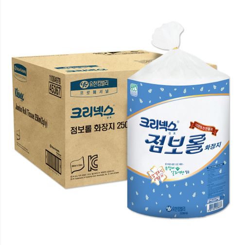 크리넥스 천연펄프 점보롤 화장지 2겹 250m 12롤 45367