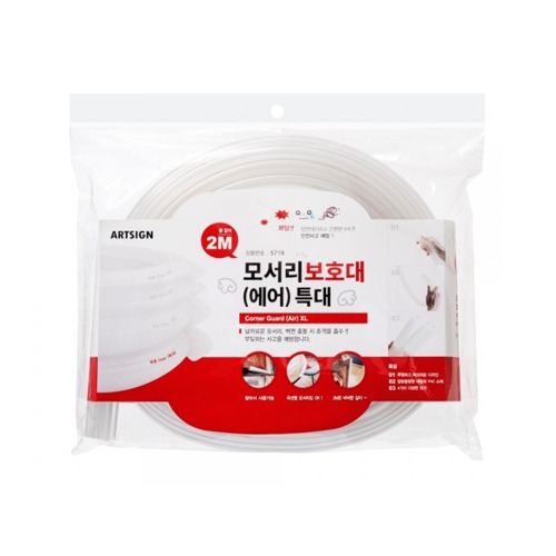 모서리보호대(에어)/특대