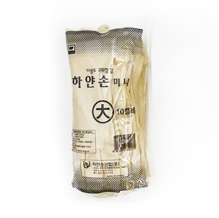 하얀손 고무장갑