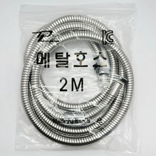 국산 메탈 호스 2m 