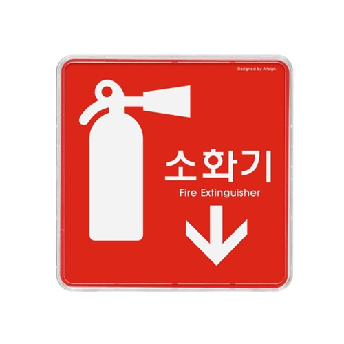 소화기위치표시판